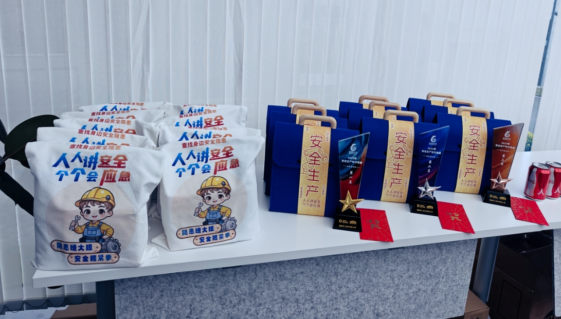 Den 3:e Quan Gong Safety Knowledge Contest