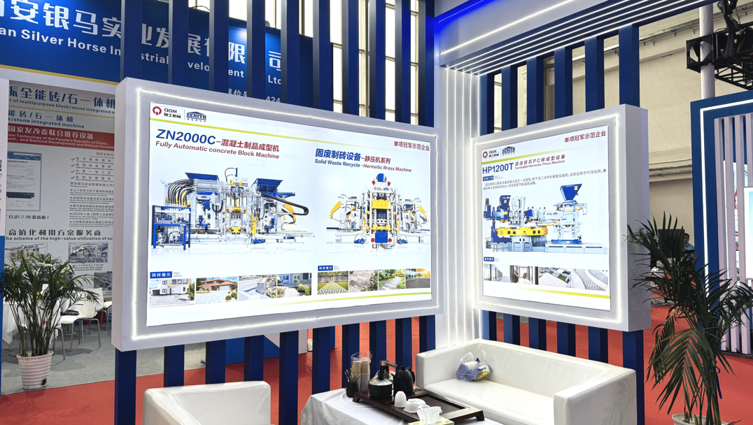 Quangong Co., Ltd. slår igenom på BICES 2025 och visar upp nya prestationer inom utrustning för att tillverka tegelstenar av fast avfall