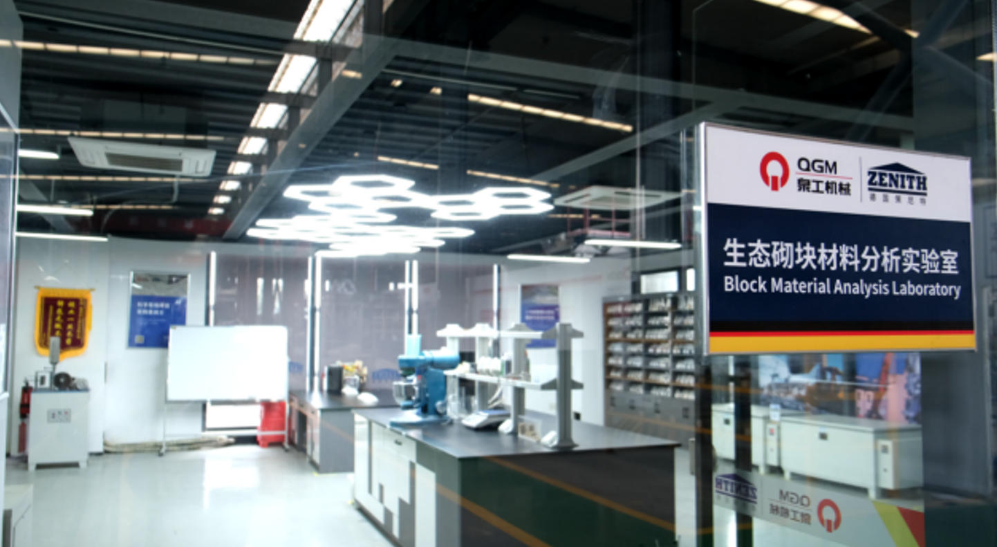 Quangong Brick Making Laboratory uppnår nytt genombrott i samanvändning av fast avfall med flera källor